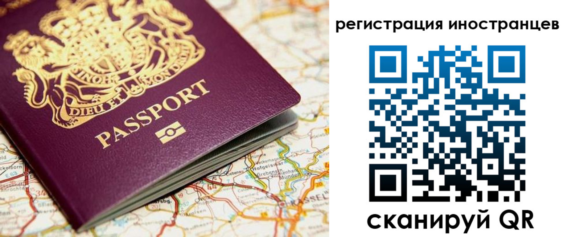 временная регистрация 2025 в Мордовии