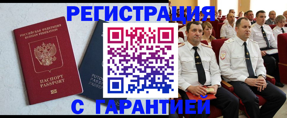 найти адрес прописки в Мордовии